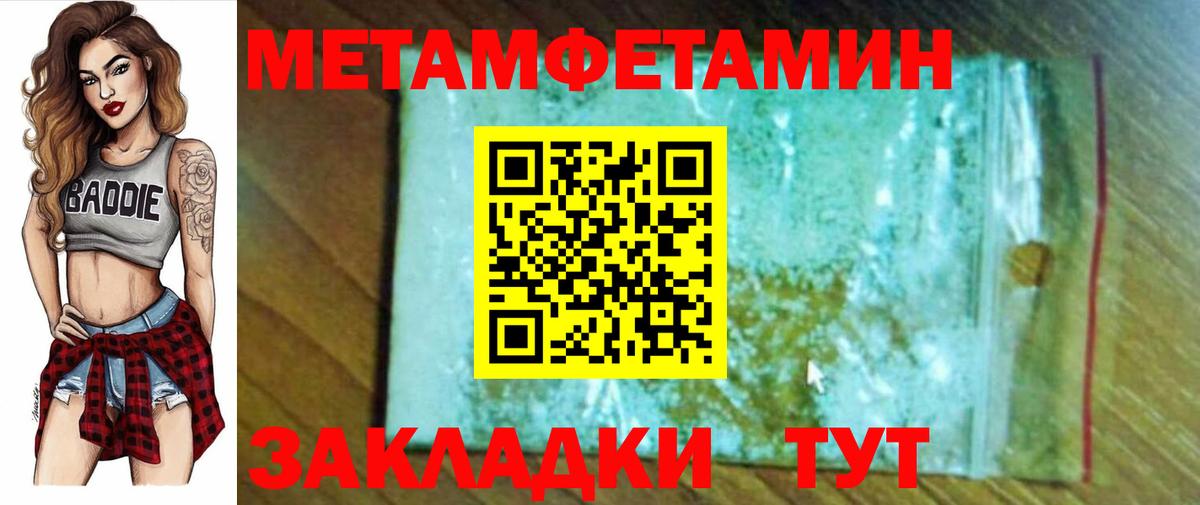 Amphetamine Premium  Amphetamine  Клин  Вход с VPN 