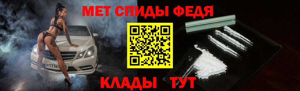 АМФ VHQ Клин