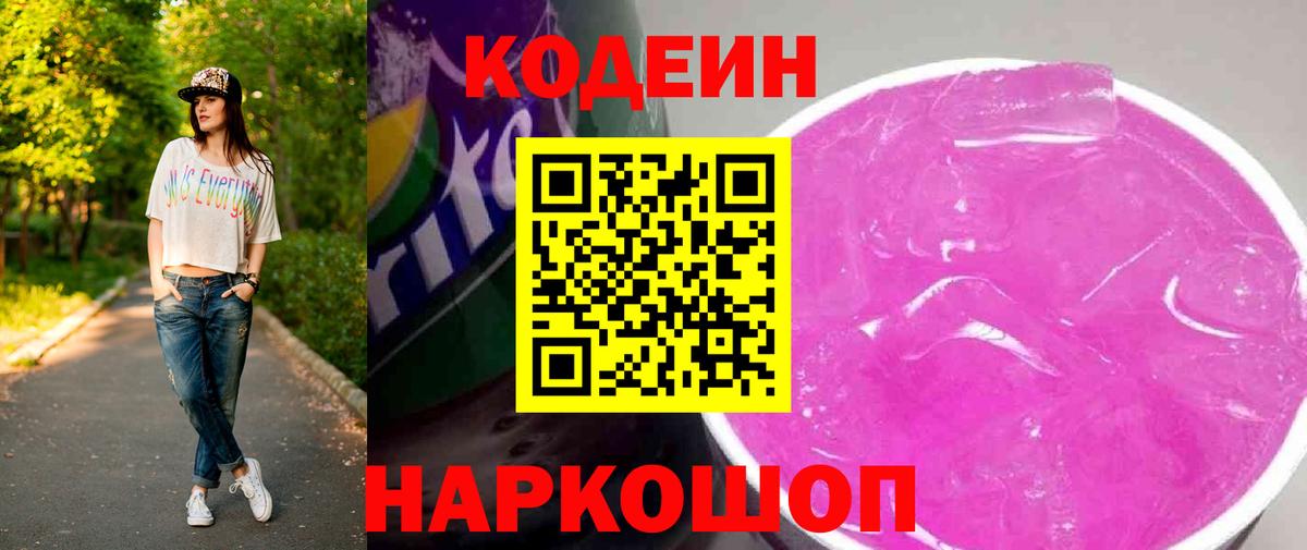КОКАИН  Лсд 25  Клин  ГАШИШ  Вход с VPN  Меф кристаллы 