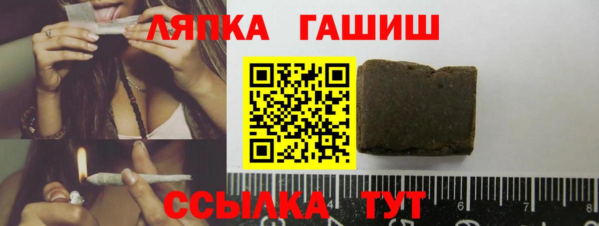 Гашиш индика сатива Клин
