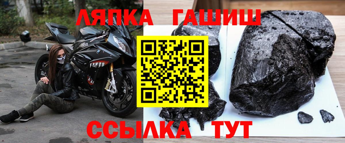 ГАШ AMNESIA HAZE  Гашиш хэш  Клин  Вход с VPN 