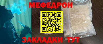 мяу мяу мука Конаково