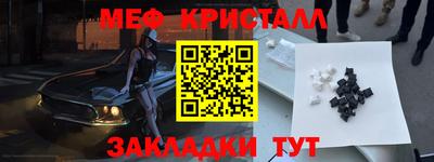 мяу мяу мука Конаково