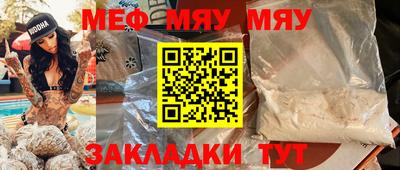 мескалин Кимры