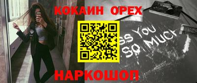 гашик Кинель