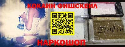 героин Кингисепп