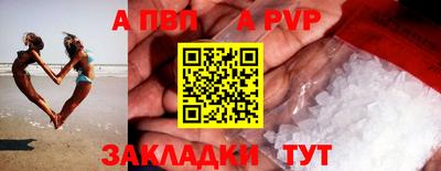 героин Кингисепп