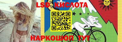 мескалин Кимры