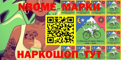 наркотики Коммунар
