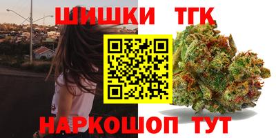 гашик Кинель
