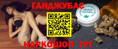 наркотики Коммунар
