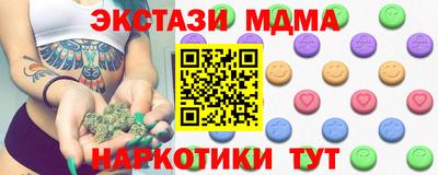 мескалин Кимры