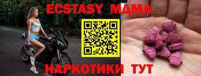 наркотики Коммунар