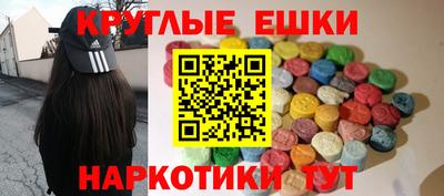 наркотики Коммунар