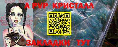 гашик Кинель