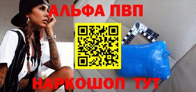 дистиллят марихуана Комсомольск-на-Амуре
