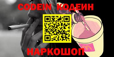 героин Кингисепп