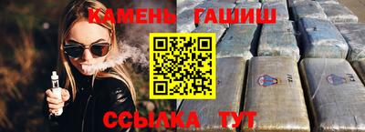 наркотики Коммунар