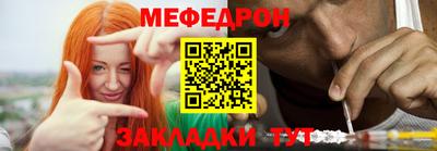 мяу мяу мука Конаково