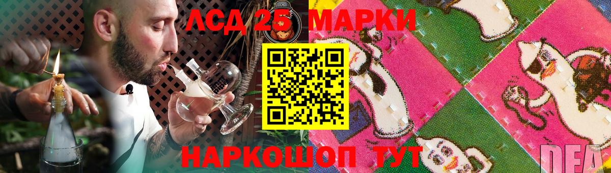 LSD-25 экстази ecstasy  Вход с VPN  Клин 