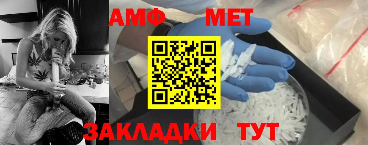 Клин  МЕТАМФЕТАМИН Декстрометамфетамин 99.9%  Вход с VPN 