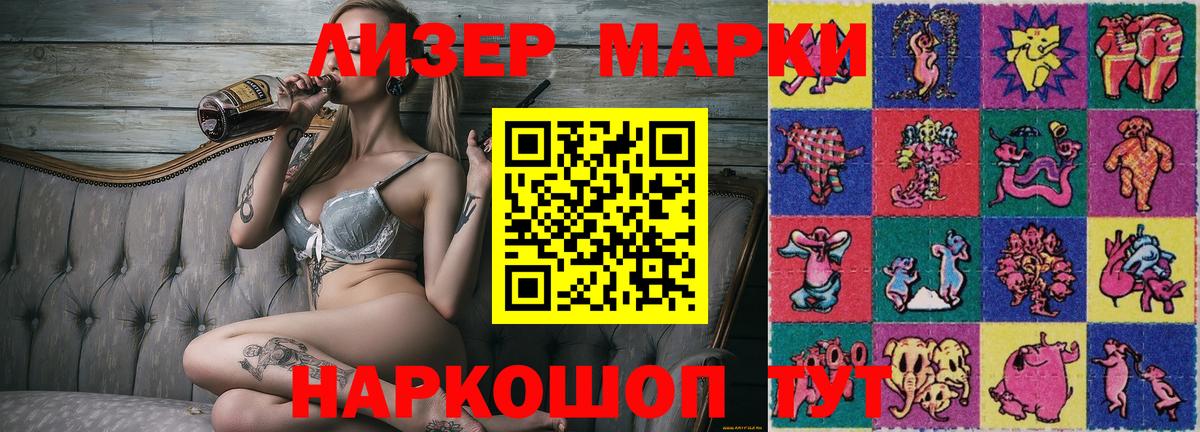 Марки NBOMe 1,8мг  где найти   Марки NBOMe 1,8мг  Клин  Вход с VPN 
