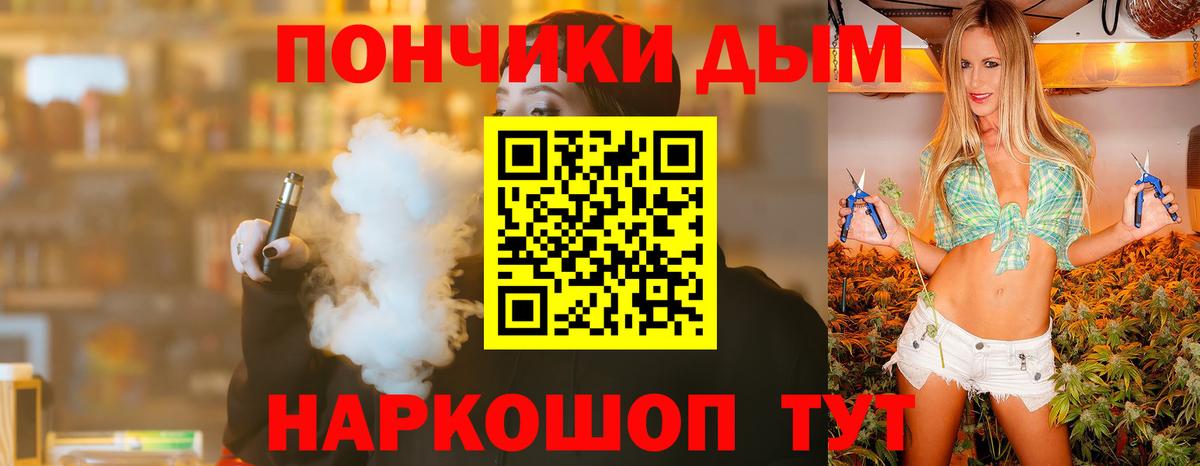 Канабис SATIVA & INDICA  МАРИХУАНА OG Kush  Вход с VPN  Клин 