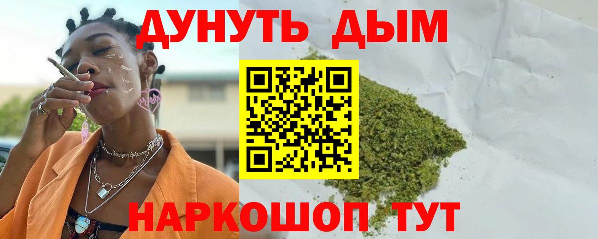 Бошки марихуана марихуана Клин